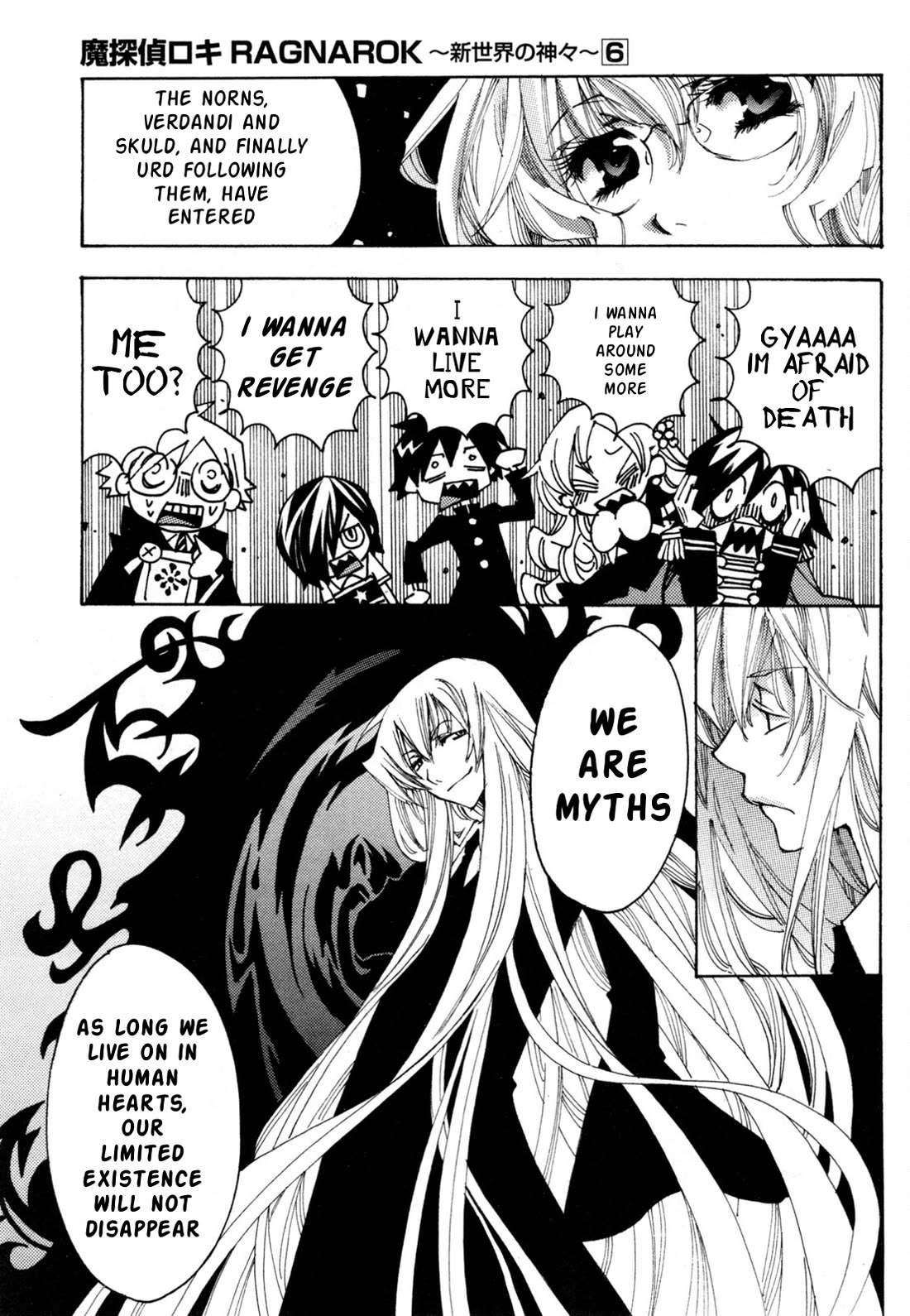 Matantei Loki Ragnarok - Shin Sekai no Kamigami chapter 43 page 17