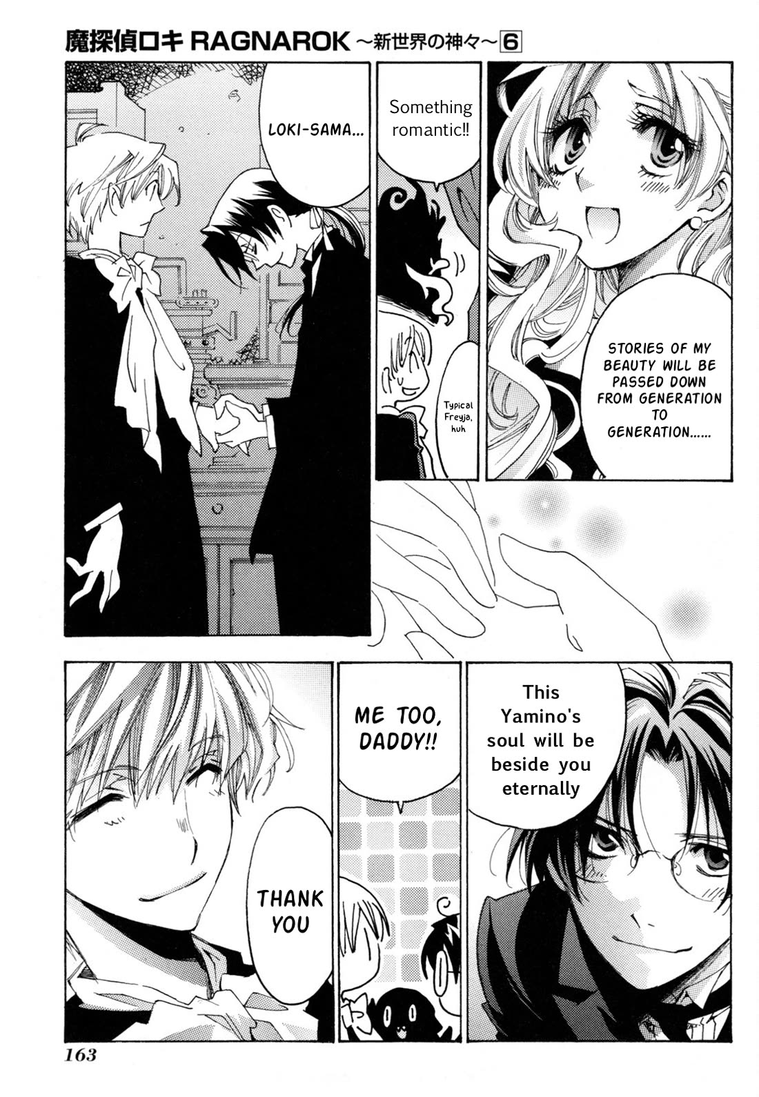 Matantei Loki Ragnarok - Shin Sekai no Kamigami chapter 43 page 19