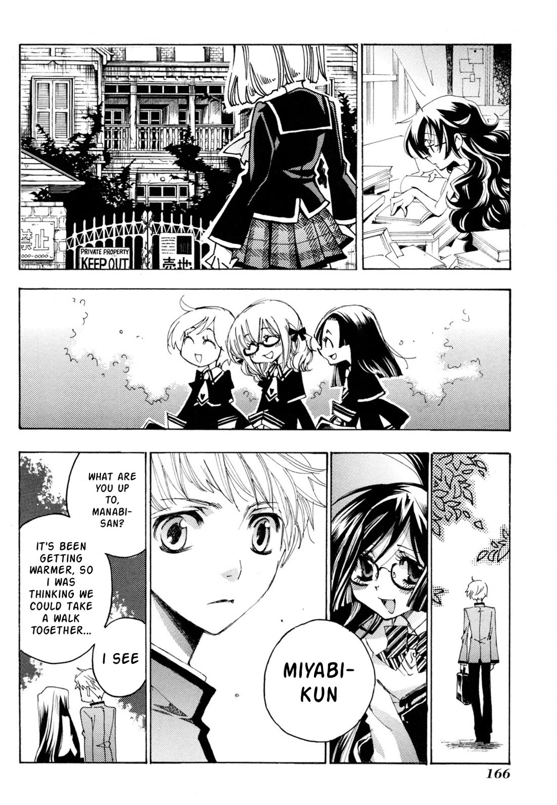 Matantei Loki Ragnarok - Shin Sekai no Kamigami chapter 43 page 22