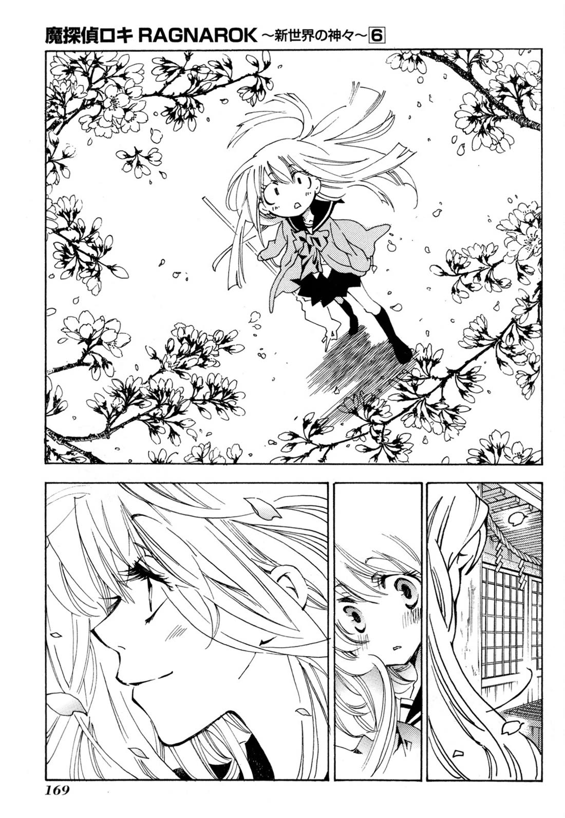 Matantei Loki Ragnarok - Shin Sekai no Kamigami chapter 43 page 25