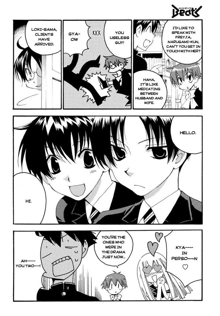 Matantei Loki Ragnarok - Shin Sekai no Kamigami chapter 5 page 10