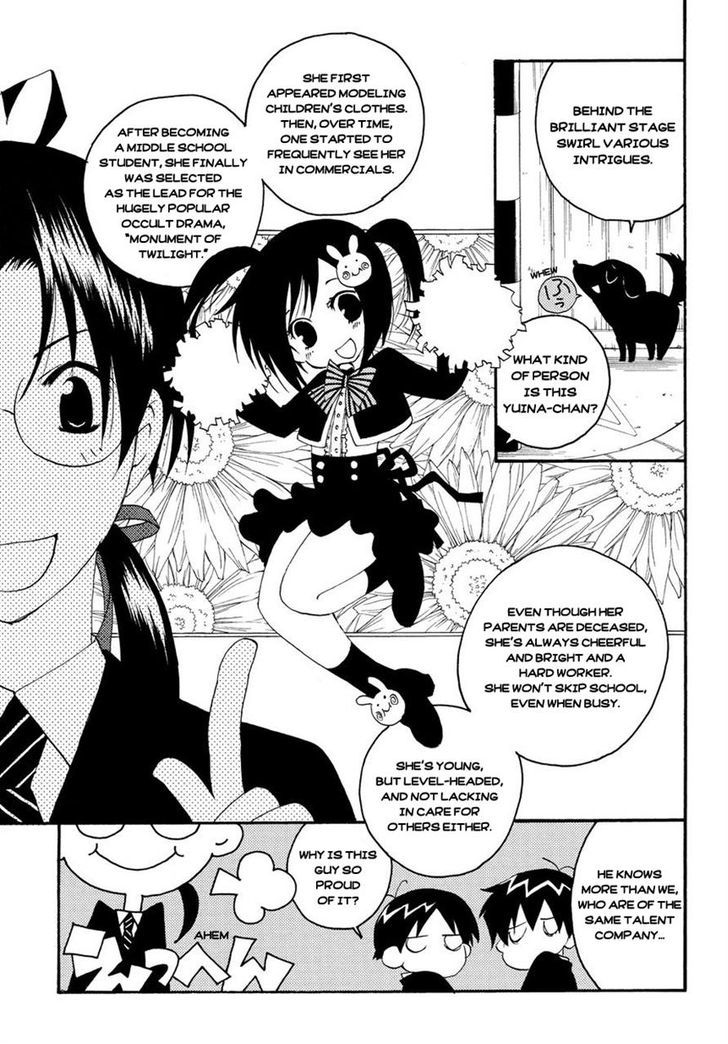 Matantei Loki Ragnarok - Shin Sekai no Kamigami chapter 5 page 13