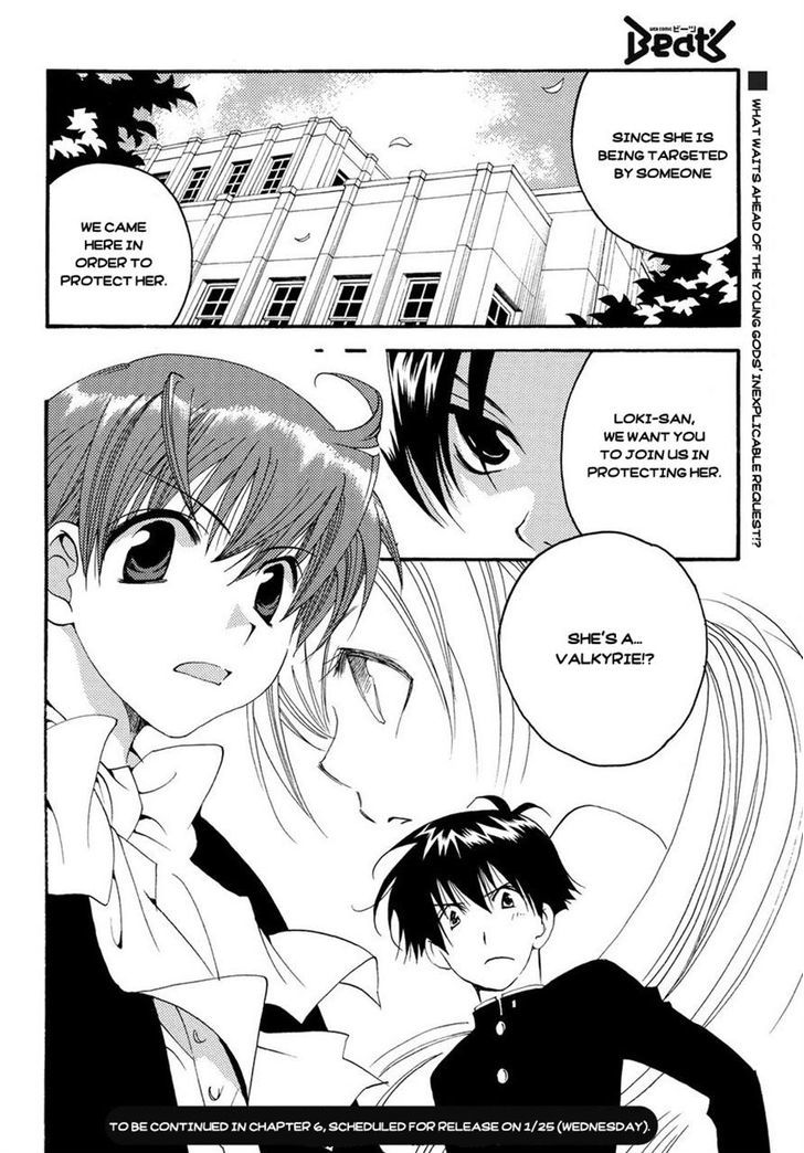 Matantei Loki Ragnarok - Shin Sekai no Kamigami chapter 5 page 16