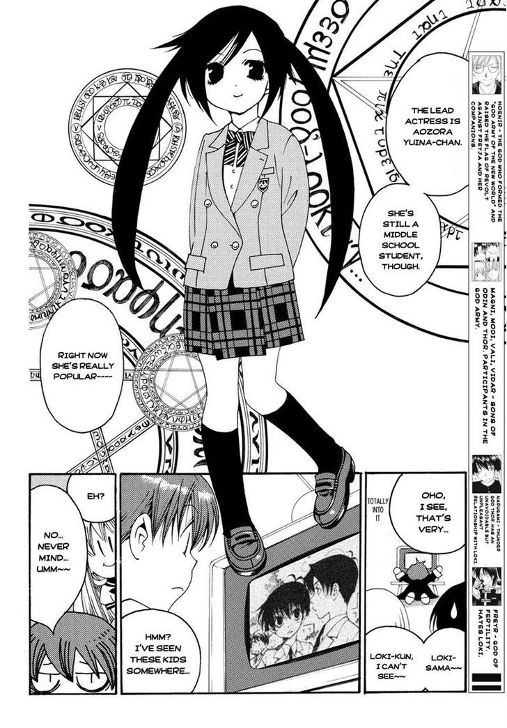 Matantei Loki Ragnarok - Shin Sekai no Kamigami chapter 5 page 6