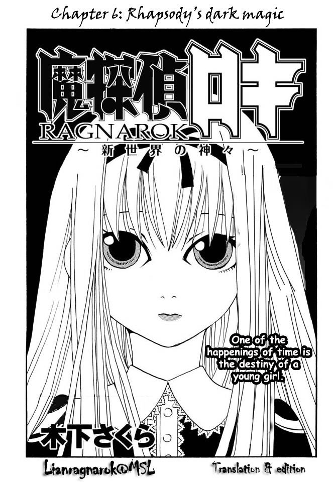 Matantei Loki Ragnarok - Shin Sekai no Kamigami chapter 6 page 1