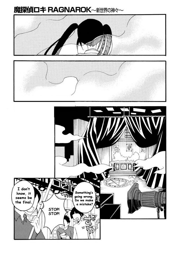 Matantei Loki Ragnarok - Shin Sekai no Kamigami chapter 6 page 19