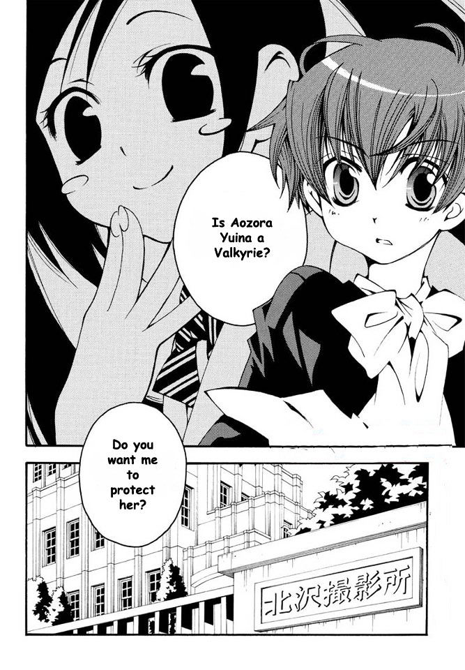 Matantei Loki Ragnarok - Shin Sekai no Kamigami chapter 6 page 2