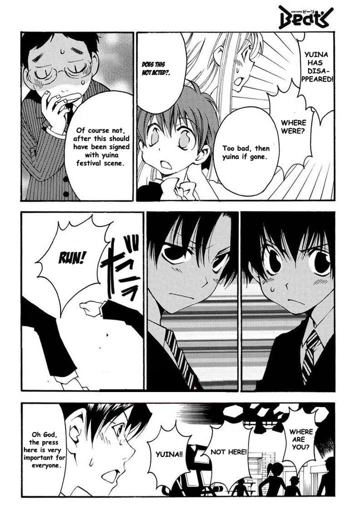 Matantei Loki Ragnarok - Shin Sekai no Kamigami chapter 6 page 20