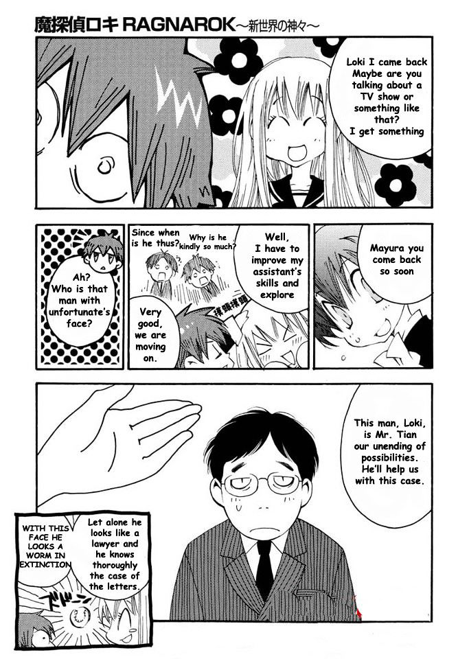 Matantei Loki Ragnarok - Shin Sekai no Kamigami chapter 6 page 3