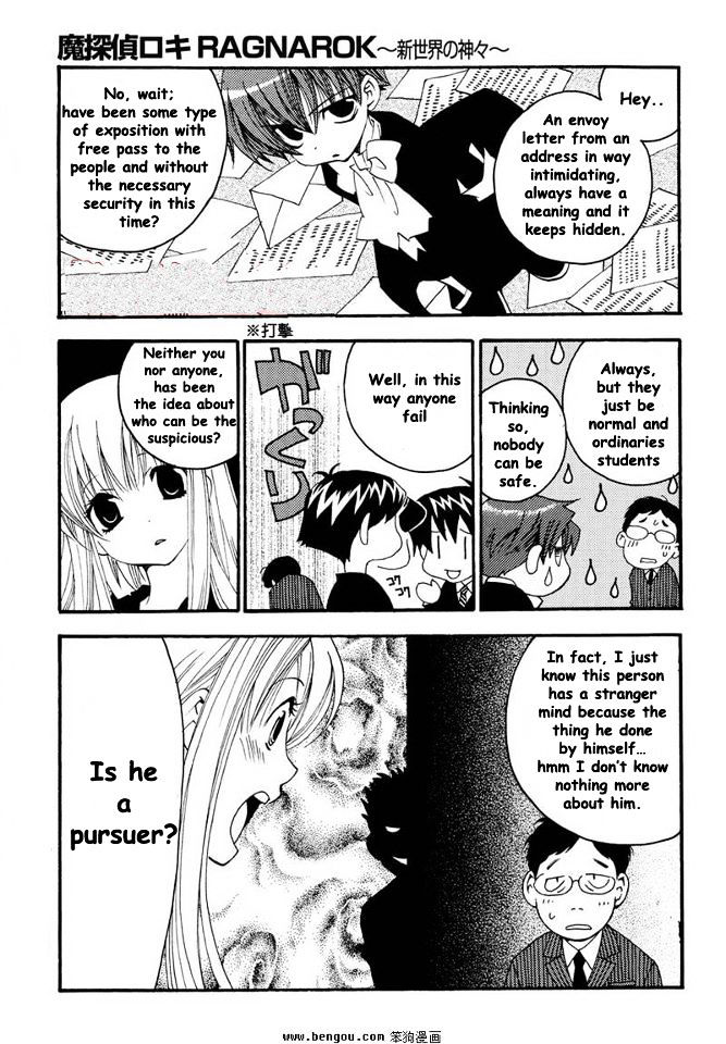 Matantei Loki Ragnarok - Shin Sekai no Kamigami chapter 6 page 7