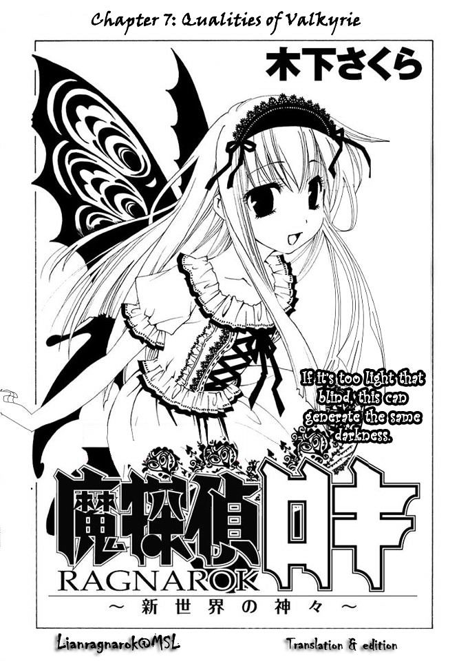 Matantei Loki Ragnarok - Shin Sekai no Kamigami chapter 7 page 1