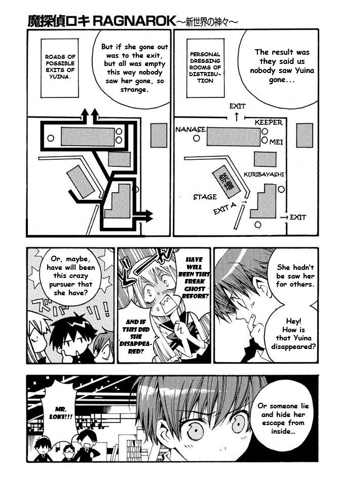 Matantei Loki Ragnarok - Shin Sekai no Kamigami chapter 7 page 11