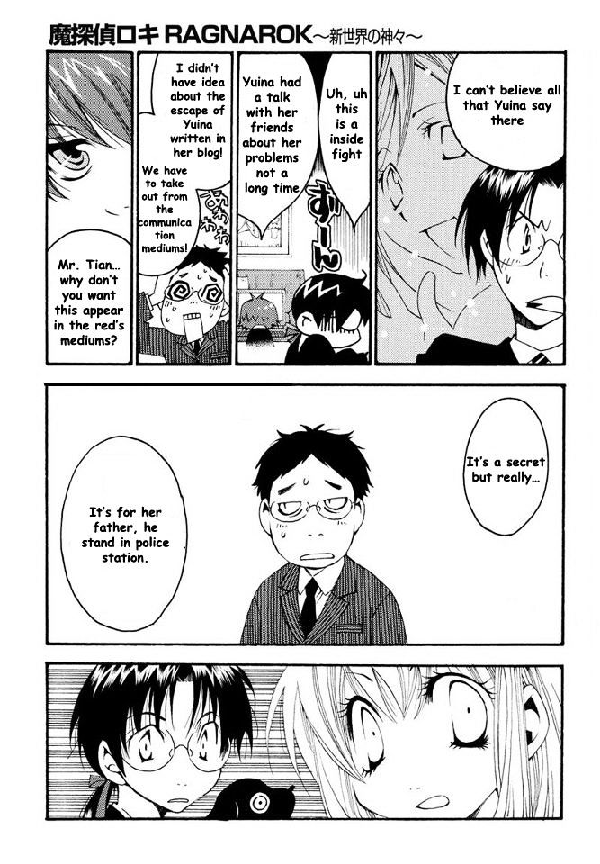 Matantei Loki Ragnarok - Shin Sekai no Kamigami chapter 7 page 15