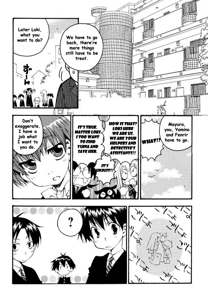 Matantei Loki Ragnarok - Shin Sekai no Kamigami chapter 7 page 16