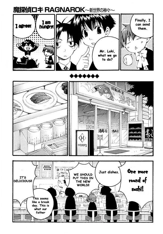 Matantei Loki Ragnarok - Shin Sekai no Kamigami chapter 7 page 17