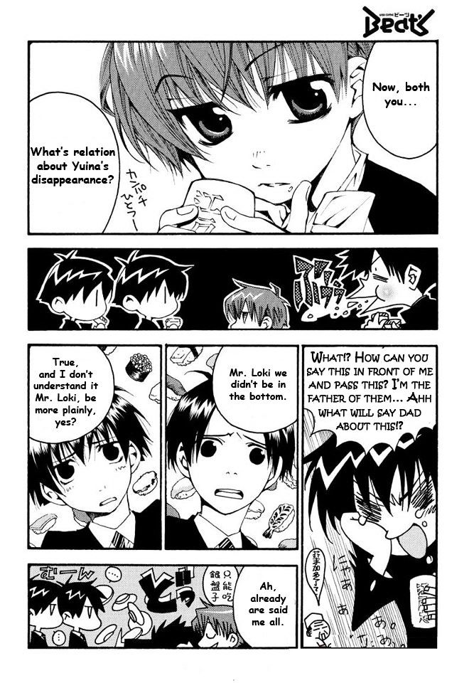 Matantei Loki Ragnarok - Shin Sekai no Kamigami chapter 7 page 18