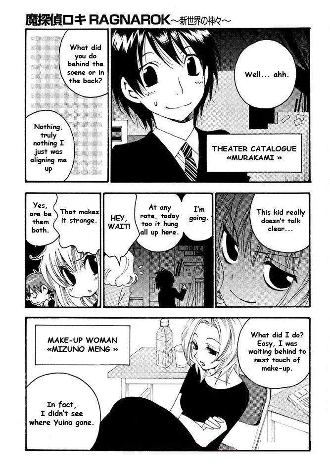 Matantei Loki Ragnarok - Shin Sekai no Kamigami chapter 7 page 7