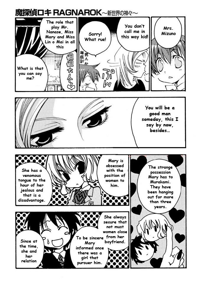 Matantei Loki Ragnarok - Shin Sekai no Kamigami chapter 7 page 9