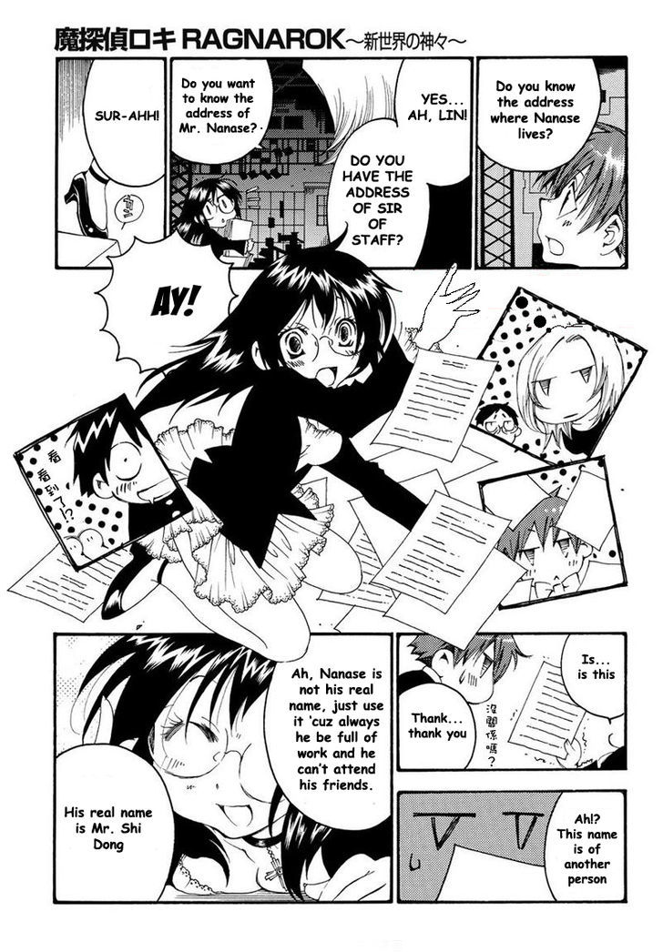 Matantei Loki Ragnarok - Shin Sekai no Kamigami chapter 8 page 13