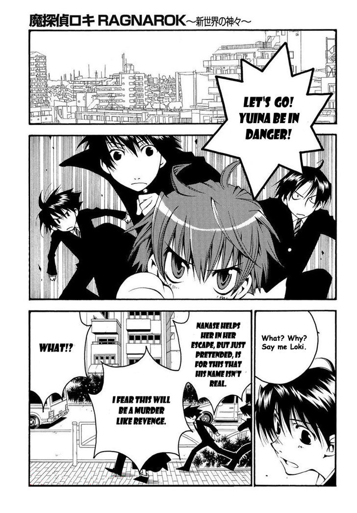 Matantei Loki Ragnarok - Shin Sekai no Kamigami chapter 8 page 15