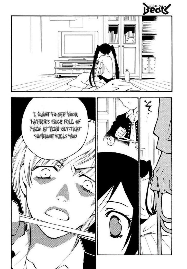 Matantei Loki Ragnarok - Shin Sekai no Kamigami chapter 8 page 16