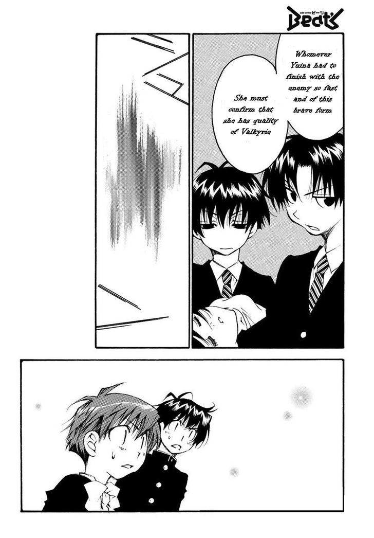 Matantei Loki Ragnarok - Shin Sekai no Kamigami chapter 8 page 19