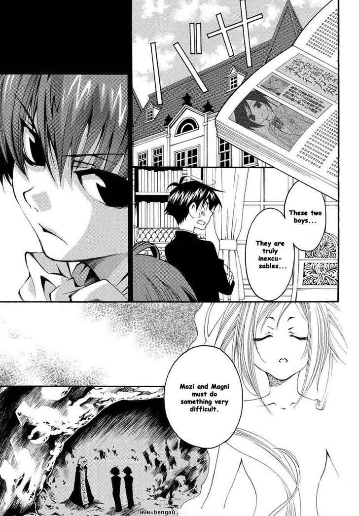 Matantei Loki Ragnarok - Shin Sekai no Kamigami chapter 8 page 20