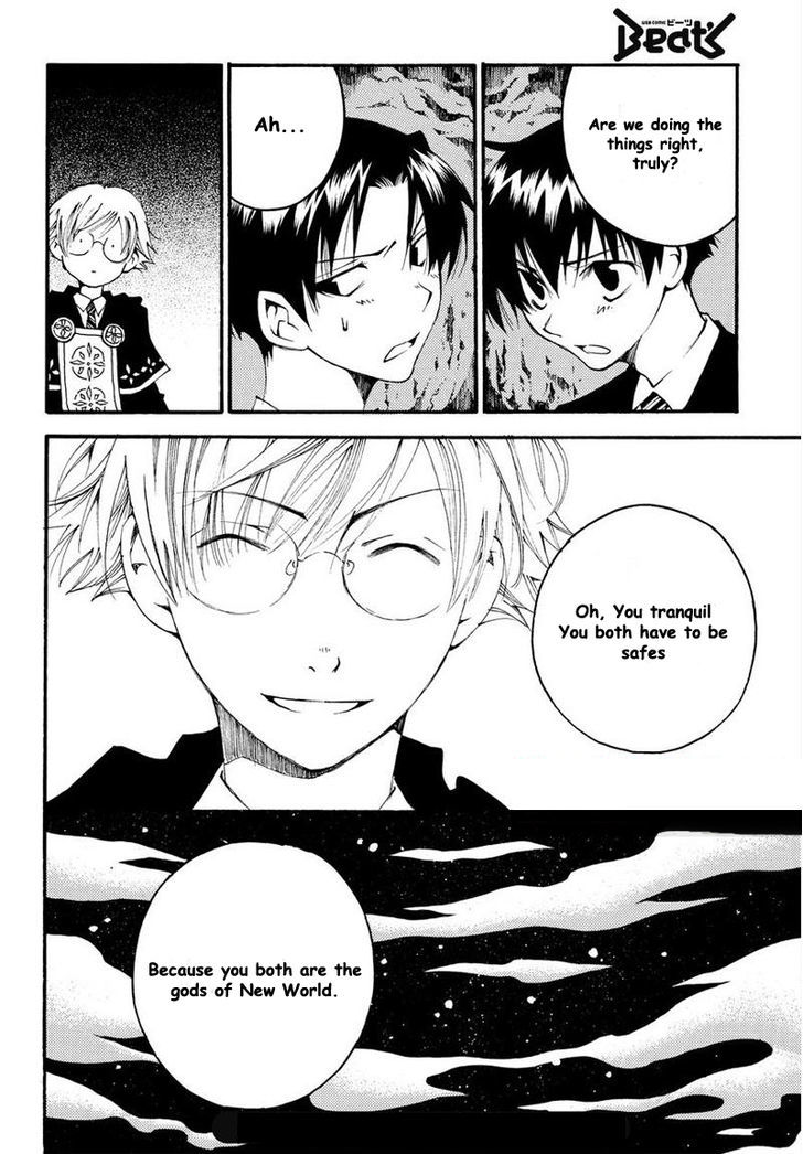 Matantei Loki Ragnarok - Shin Sekai no Kamigami chapter 8 page 21