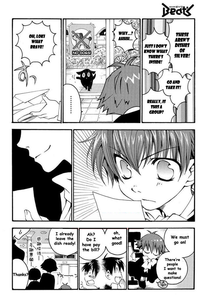 Matantei Loki Ragnarok - Shin Sekai no Kamigami chapter 8 page 8