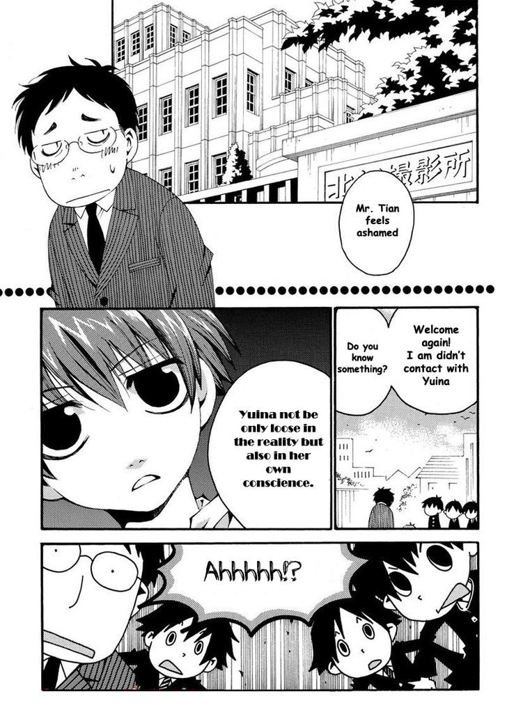 Matantei Loki Ragnarok - Shin Sekai no Kamigami chapter 8 page 9