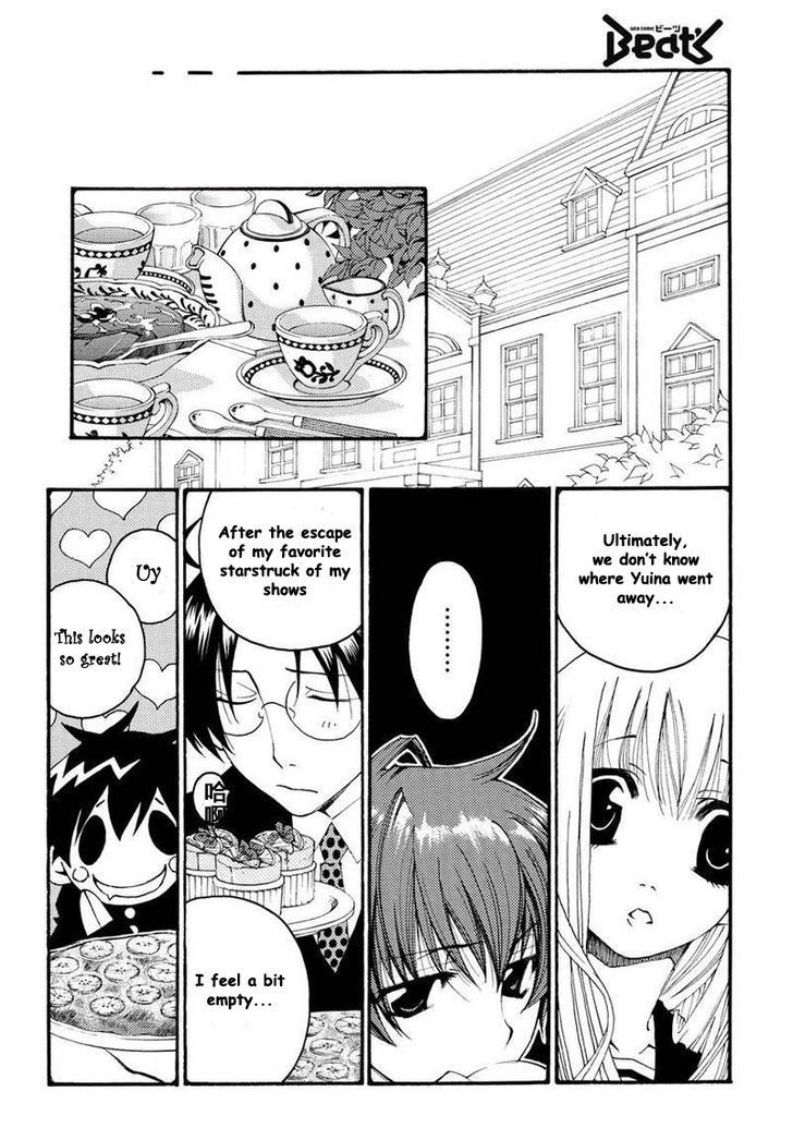 Matantei Loki Ragnarok - Shin Sekai no Kamigami chapter 9 page 2