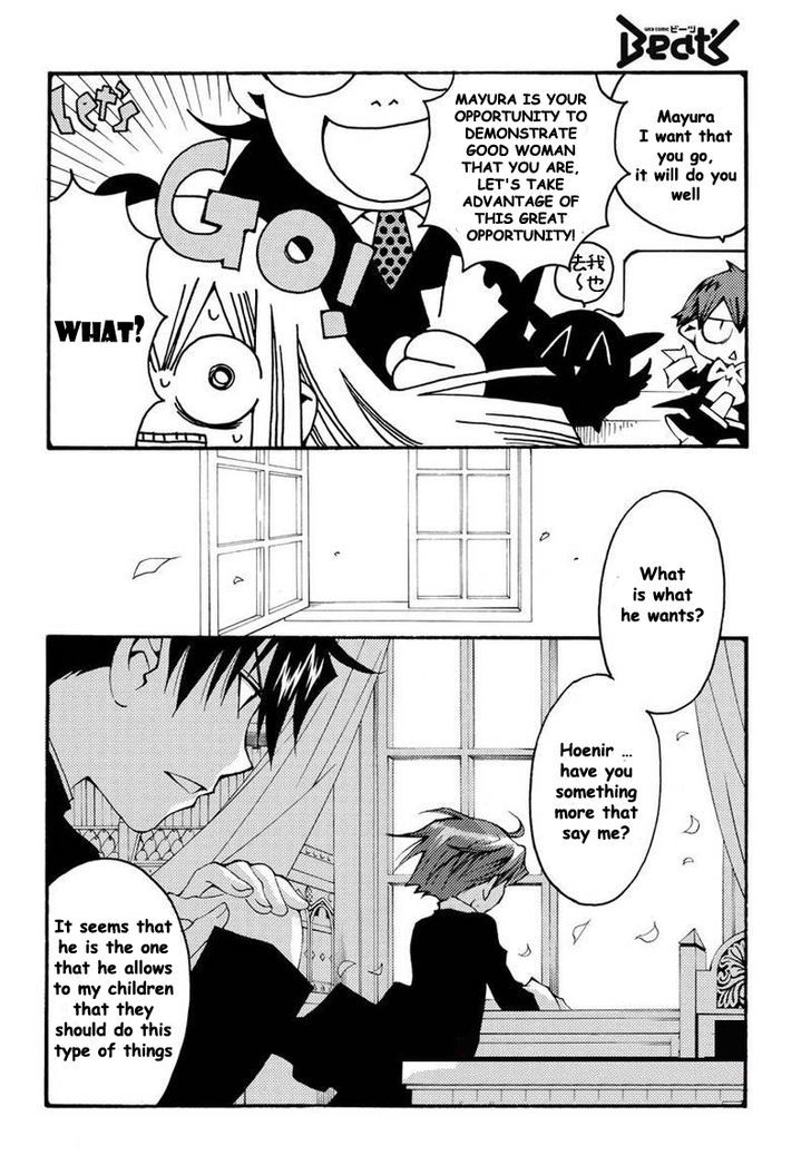 Matantei Loki Ragnarok - Shin Sekai no Kamigami chapter 9 page 5