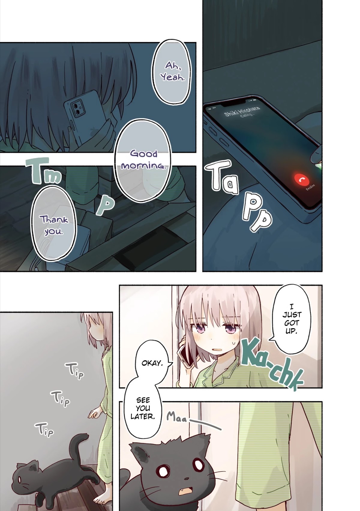 Matazoro chapter 0 page 4