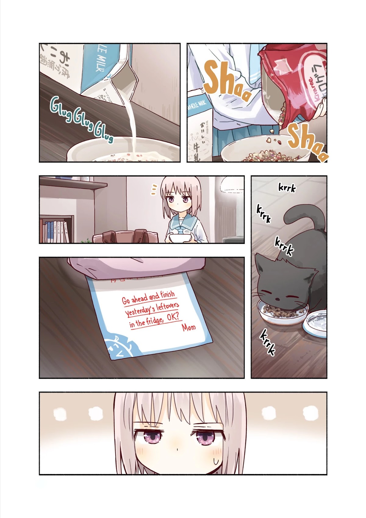 Matazoro chapter 0 page 6