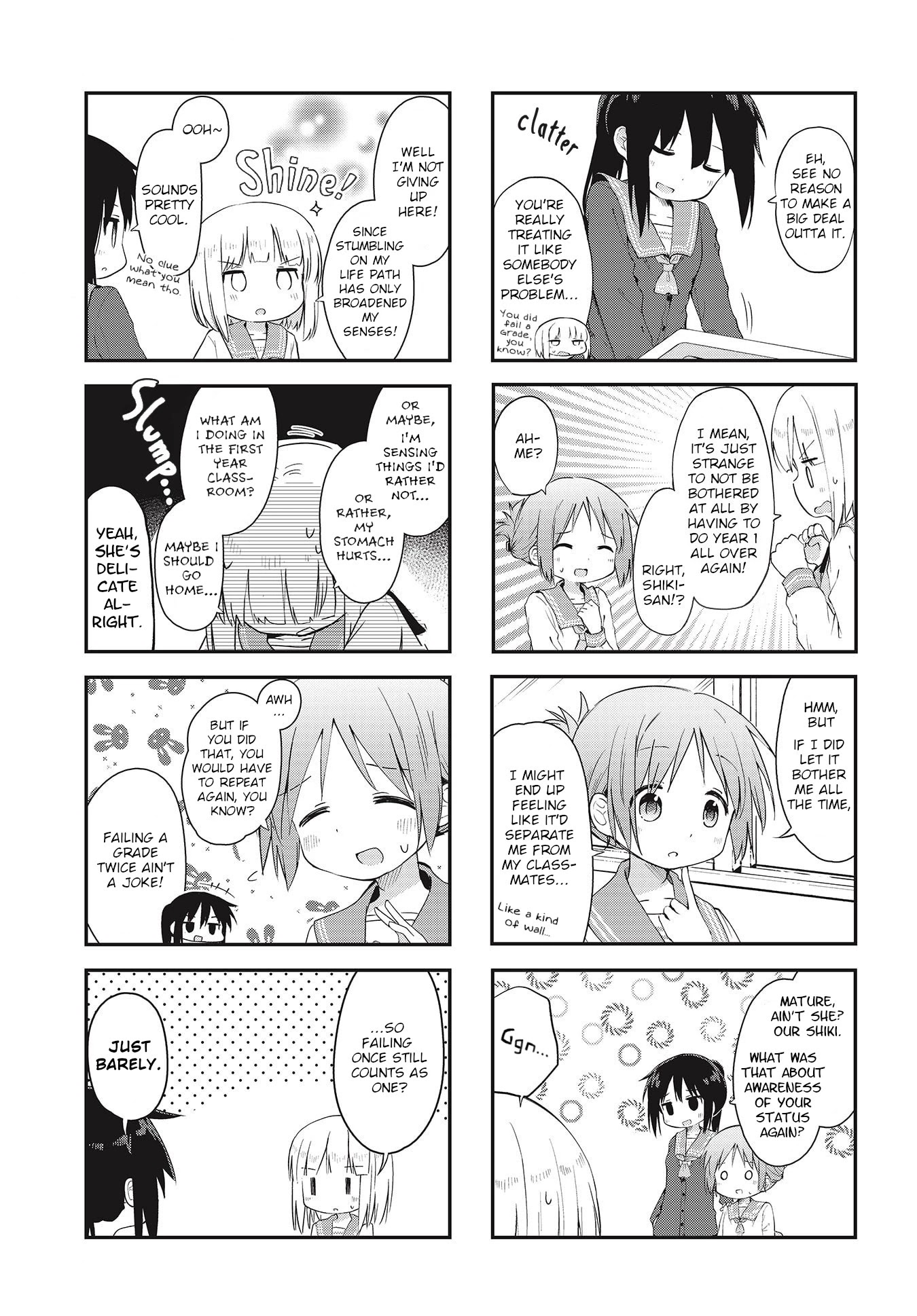 Matazoro chapter 1 page 3