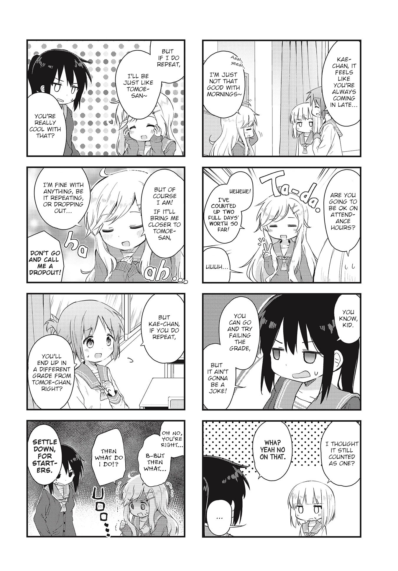 Matazoro chapter 1 page 6