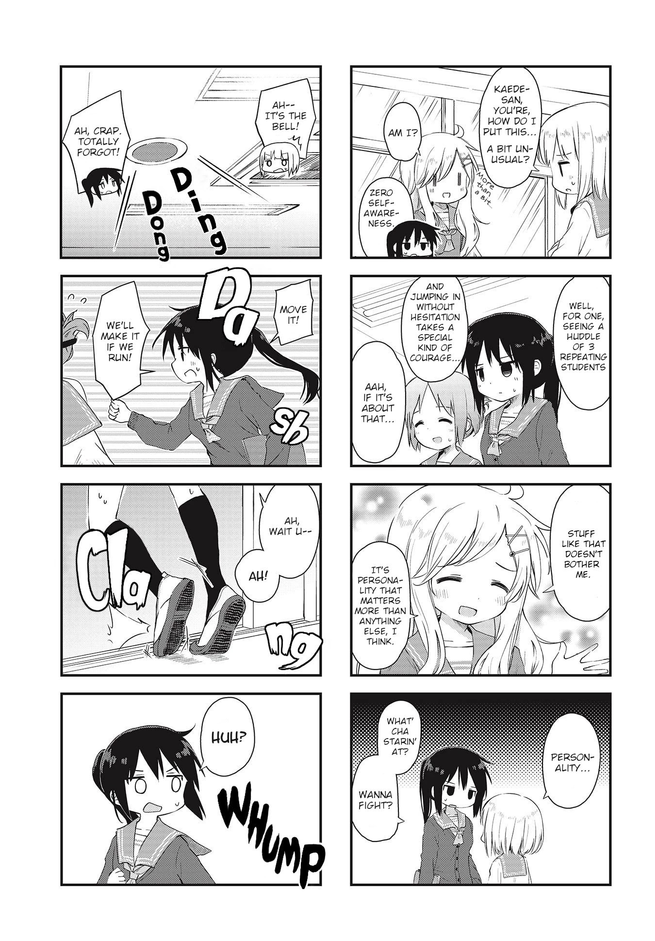 Matazoro chapter 1 page 7