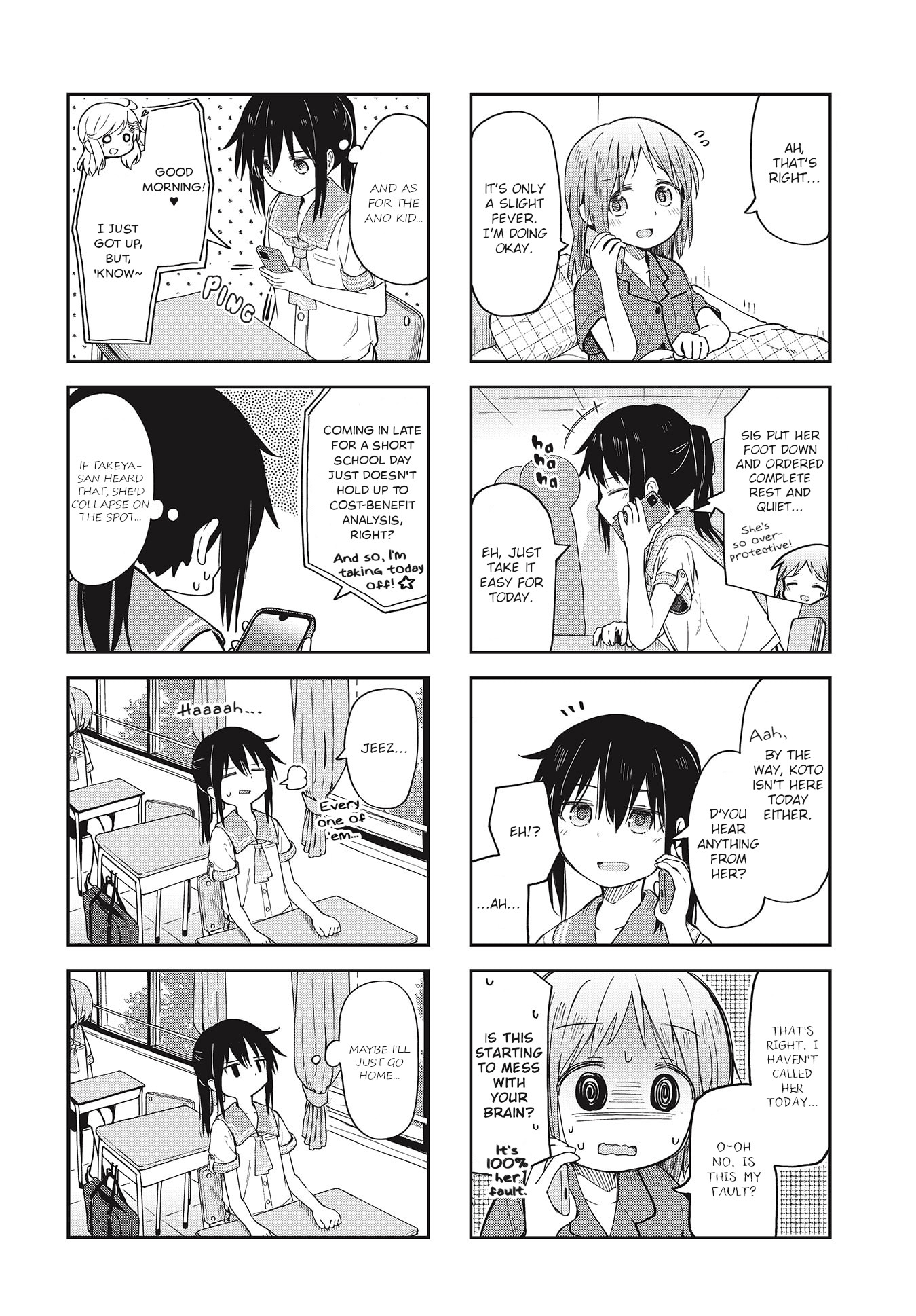 Matazoro chapter 10 page 2