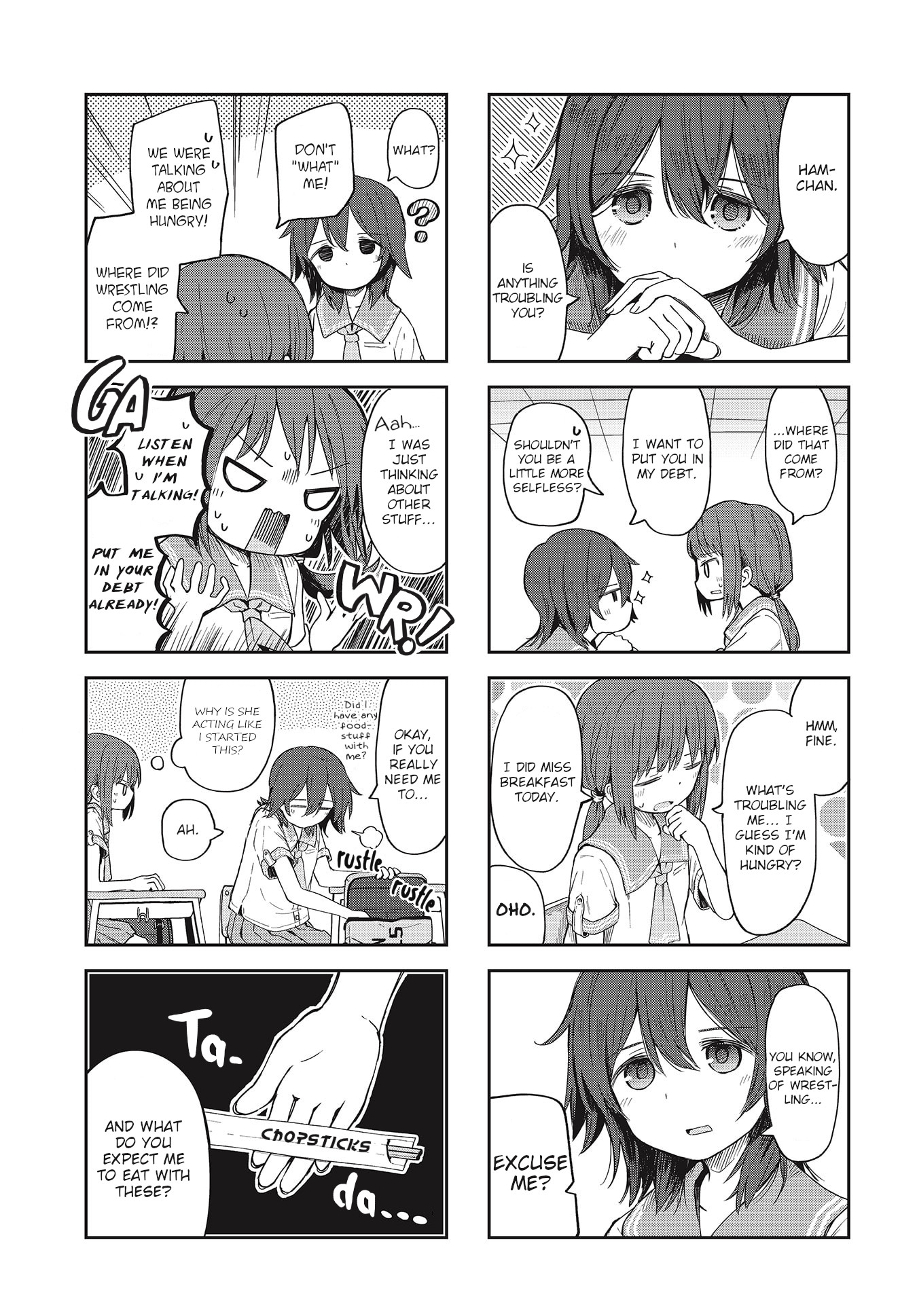 Matazoro chapter 10 page 3