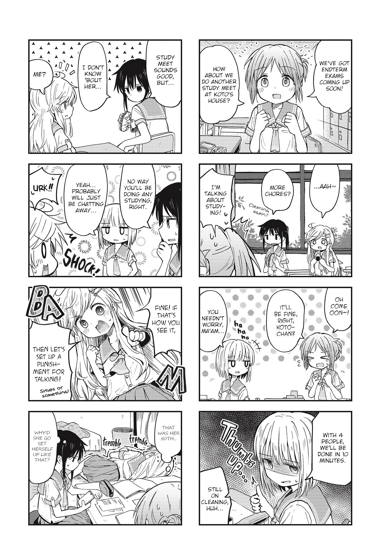 Matazoro chapter 11 page 2