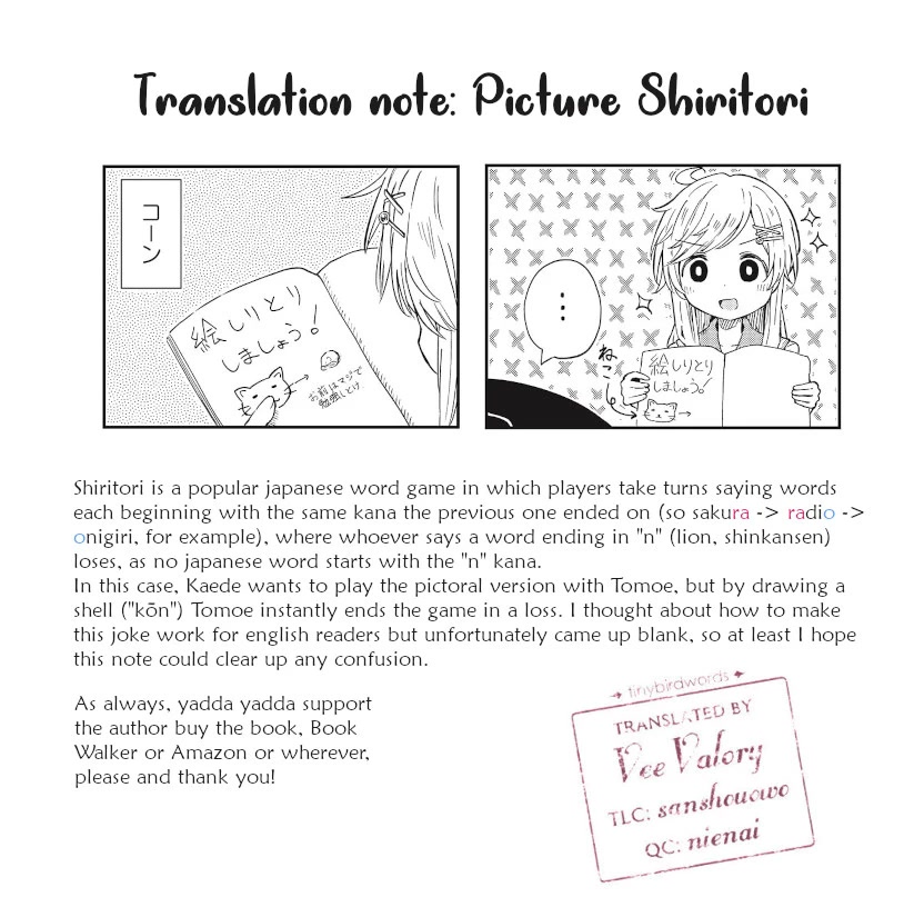 Matazoro chapter 11 page 9