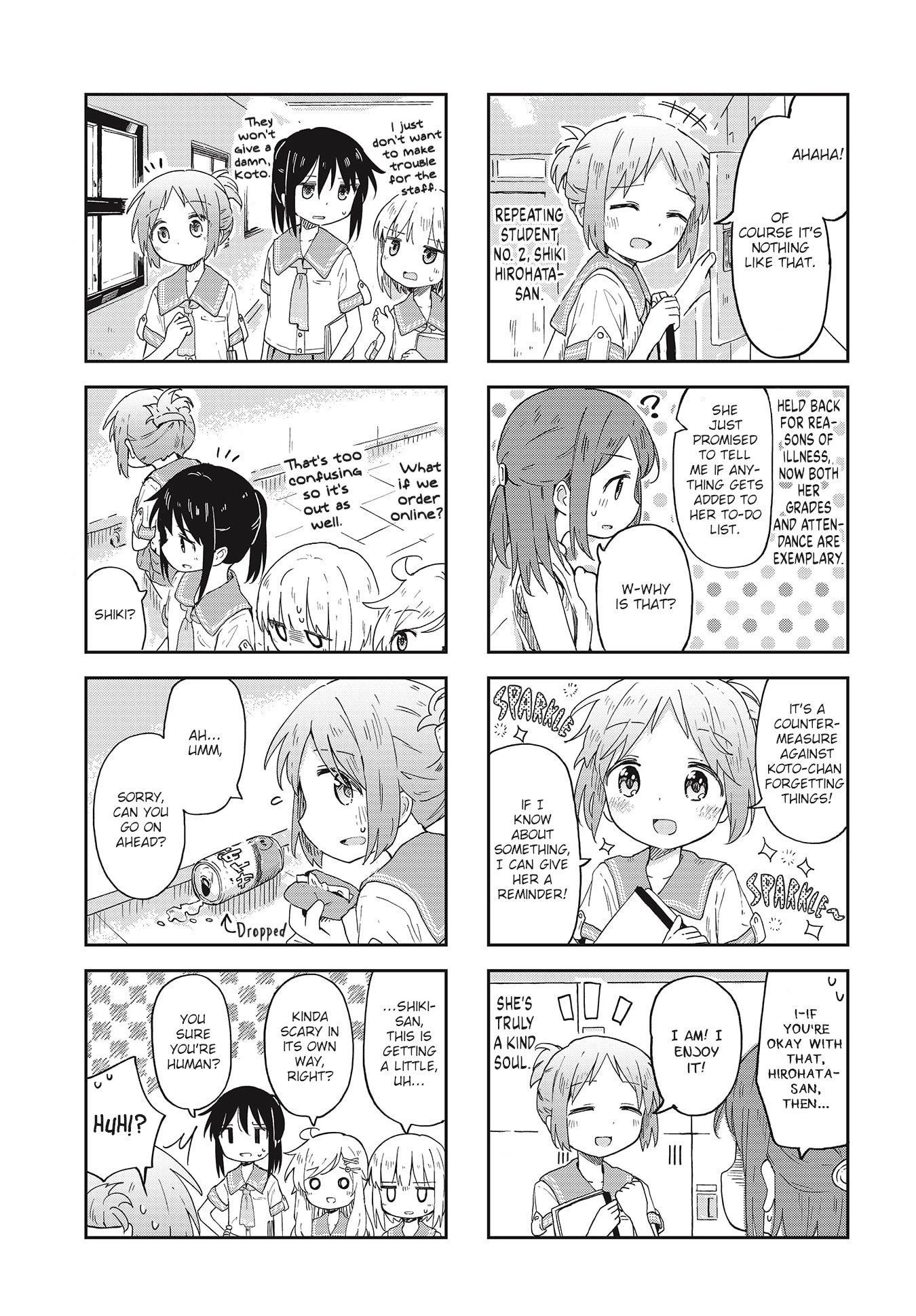 Matazoro chapter 12 page 3