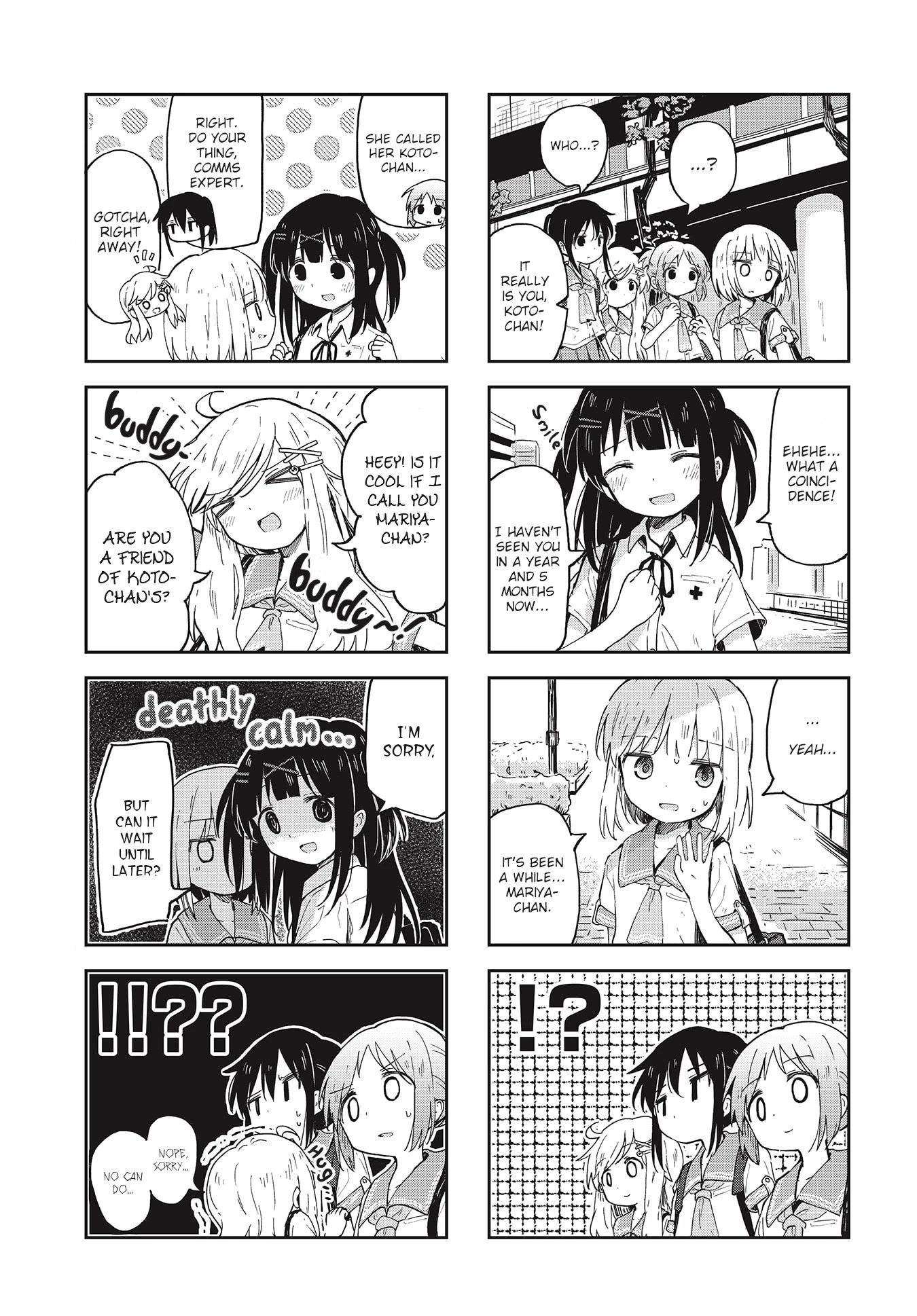 Matazoro chapter 13 page 3