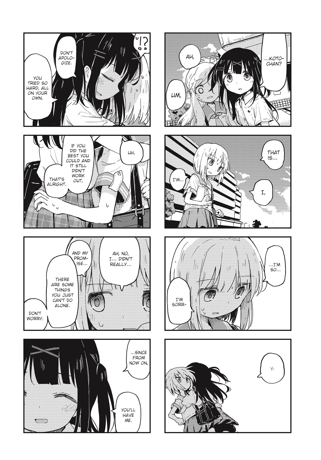 Matazoro chapter 13 page 6