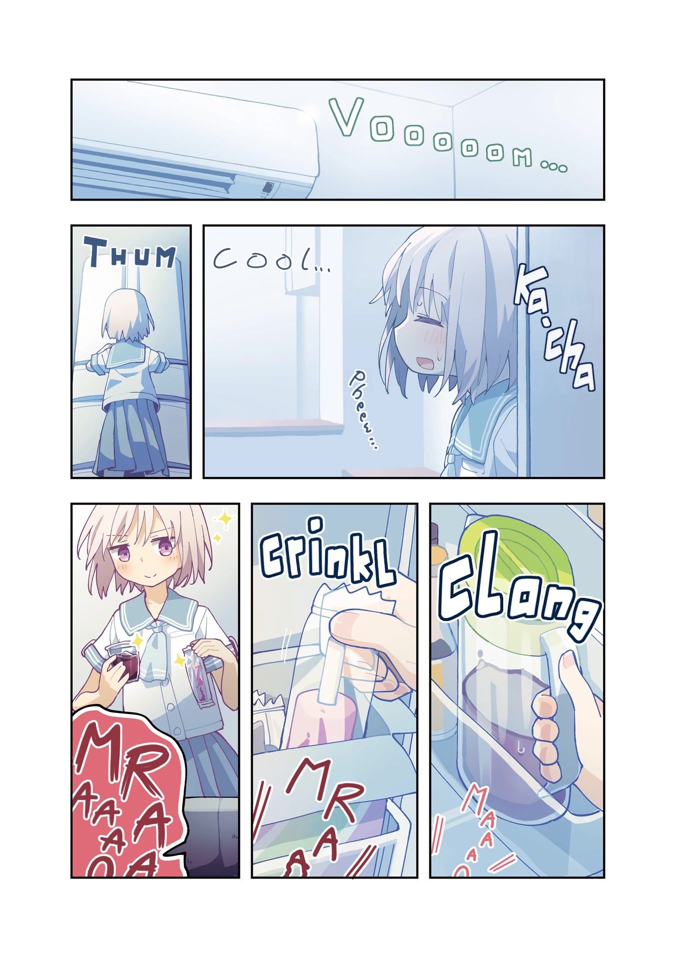 Matazoro chapter 14.5 page 4