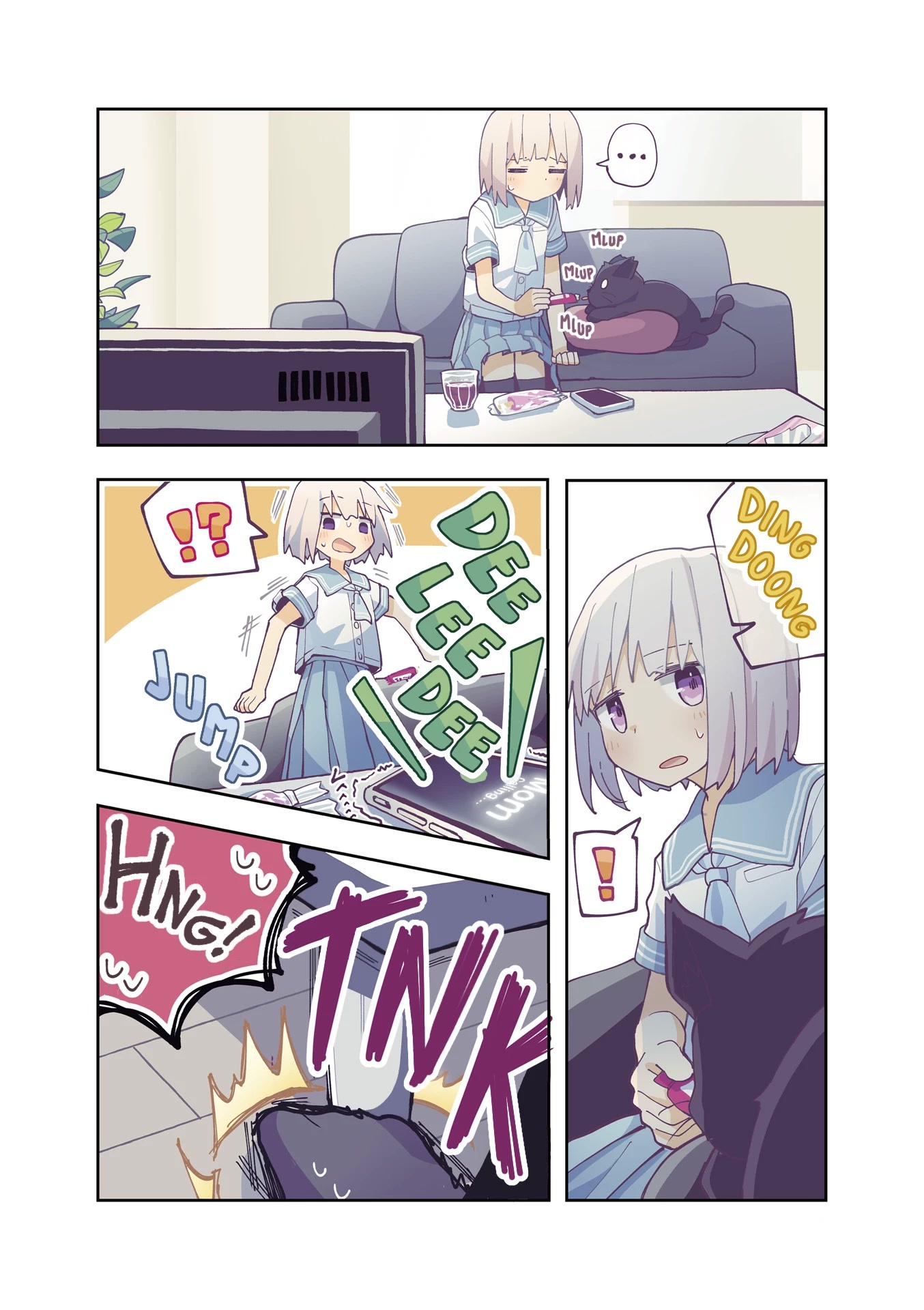 Matazoro chapter 14.5 page 5