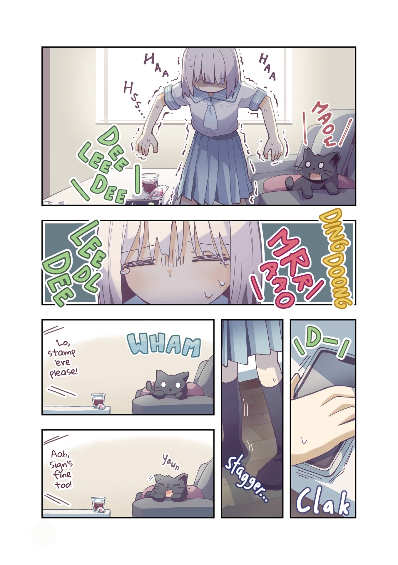 Matazoro chapter 14.5 page 6