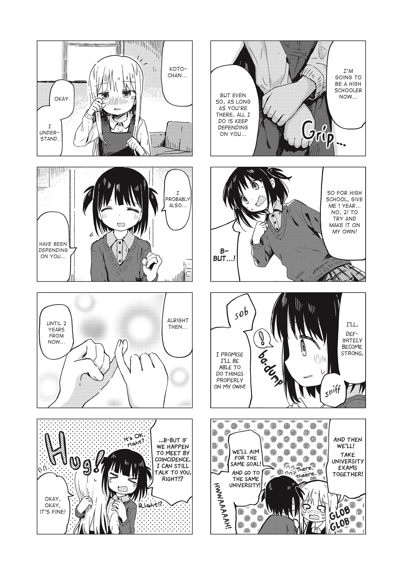 Matazoro chapter 14 page 5