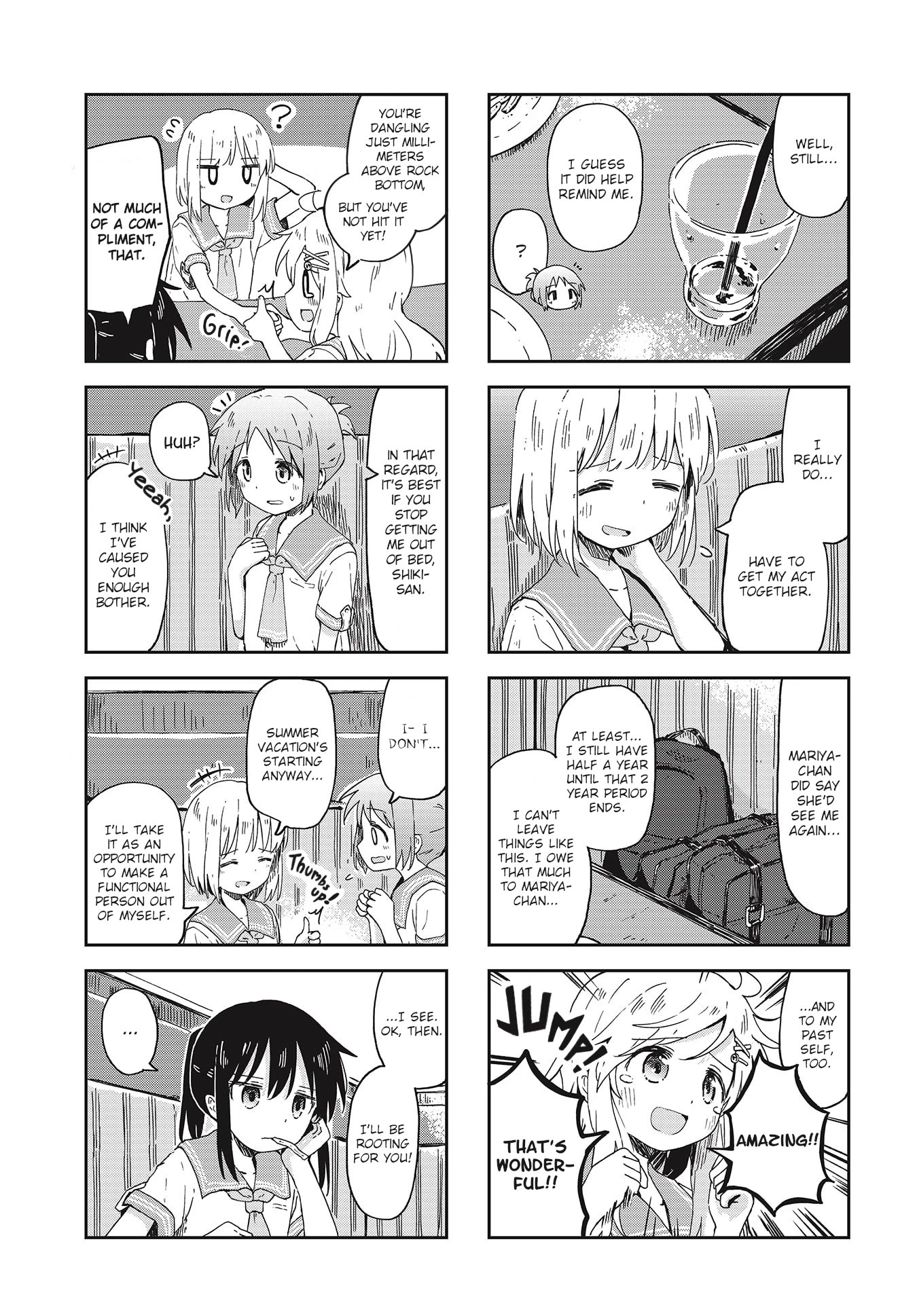 Matazoro chapter 14 page 7