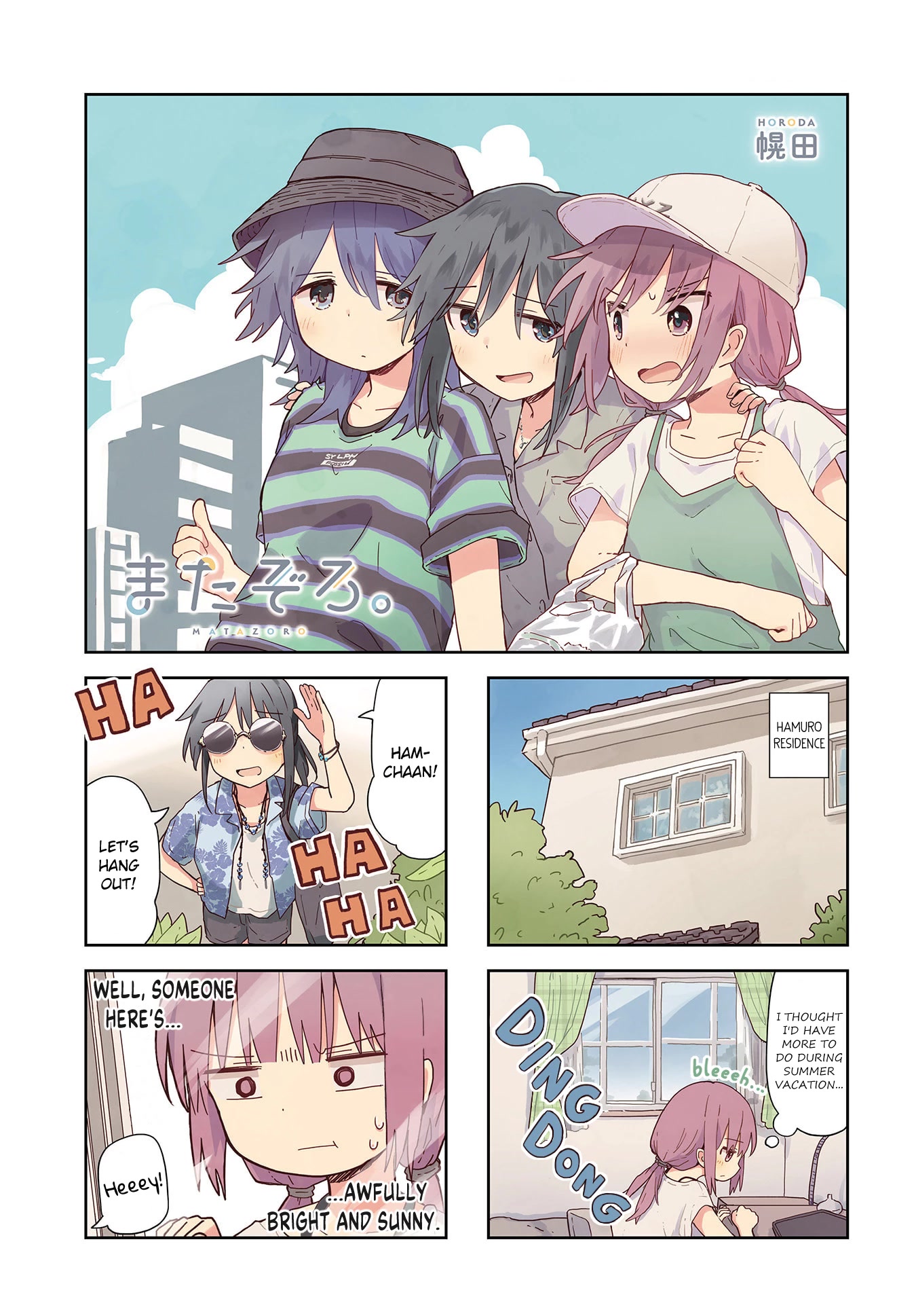 Matazoro chapter 15 page 1